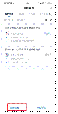 说明: Screenshot_20201215_150140